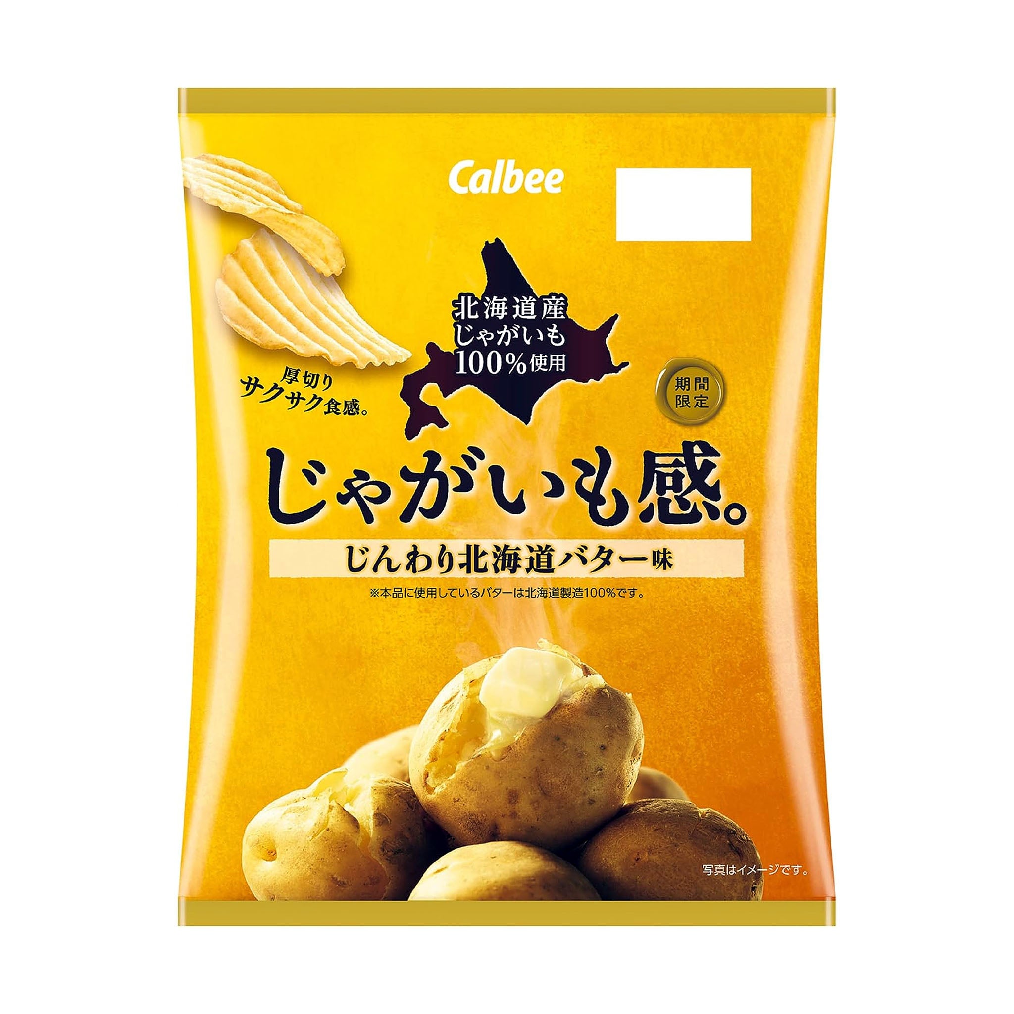 Calbee Potato Flavor - Hokkaido Soft Butter Flavor
